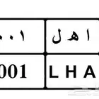 لوحة مميزة للبيع لاعلي سوم