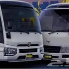 باصات 30 راكب مع اليايقين