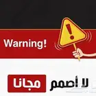تصميم وصناعة الاعلانات