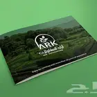 تصميم بروفايل إحترافي للشركات والمؤسسات بكل ابداع