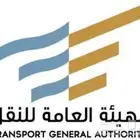 جهاز تتبع اوروبي كارت التشغيل جهاز تتبع للسيارات