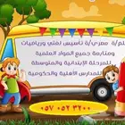 معلم ة مصري ة تاسيس لغتي ورياضيات وانقليزي ومتابعة