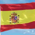 تعلم اللغة الاسبانية