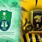 تذاكر الاتحاد والاهلي يوجد تقيمات
