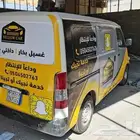 استكر السيارات