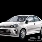 بيقاس تشليح قطع غيار كيا بيجاس 2023 .2024