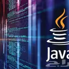 مدرس لغة جافا Java الملك سعود جامعة اليمامة جامعة الامام