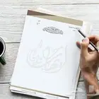 ورق مراسلات فاخر عرض 50 ورقة ب95 ريال عرض خاص