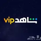 شاهد