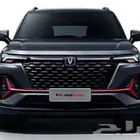 قطع شانجان هافال جيتور