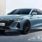 شيري اريزو8 فل كامل 2025