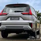 اكسباندر