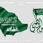 عروووض اليوم على جميع اللوازم الرجاليه