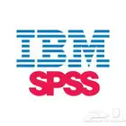 تحليل احصائي SPSS