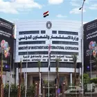 سجلات تجارية مصرية