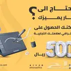 تصميم شعار احترافي