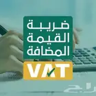 محاسب قانوني