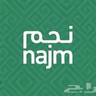 رفع مطالبات الحوادث المرورية