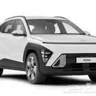 ابحث عن كونا 2025 بريميوم بالرياض