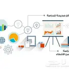 للخدمات العلمية