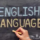 تعليم كورس (قواعد) اللغة الإنجليزية
