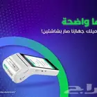 خدمه نقاط البيع