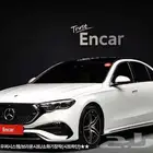 مرسيدس E300 موديل2025 الميموني للاستيراد بكوريا