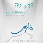 إضافة الدورات التدريبية في نظام فارس للمعلمين والمعلمات