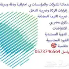 خدمة أعمال تجارية وإدارية