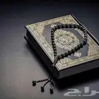 تعليم القران والتجويد للكبار والصغار