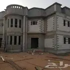 مقاول عام عظم وتشطيب وترميم (خبرة 40 عام)