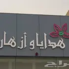 خطاط جميع انواع الوحات