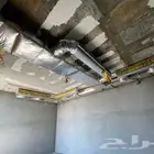 مكيف مخفى
