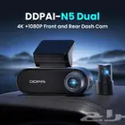داش كام ddpai N5 Dual افضل موديل ويعمل بالمكثفات