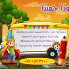 معلم ة مصري ة تاسيس ومتابعة لغتي ورياضيات وانقليزي