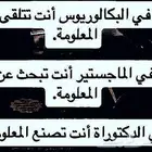 بحوث جامعية جميع التخصصات في أنحاء المملكة