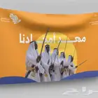 ستكرات - بنرات