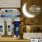 فلاتر مياه