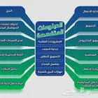 دكتوراه و ماجستير و دبلومات اعتماد امريكي و معتمد في المملكة
