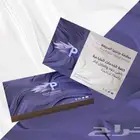 طباعة مطبوعات كروت فواتير فواتير كمبيوتر سندات طباعة ورقيات