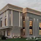 تصميم معماري و انشائي استشارات و اصدار رخص بناء و الاشراف