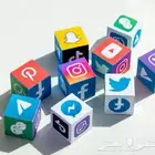 البكج الذهبي للألعاب والسوشال