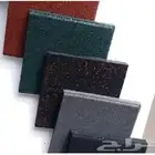 ارضيات ربر انديه مطاطية للحدائق والممرات ومنطق الالعاب