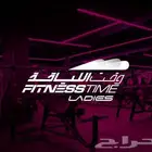 اشتراك وقت اللياقه الوردي النسائي