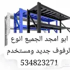 السلي