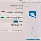 راوتر هواوي سي بي 5 اخر اصدار النخب الاصلي