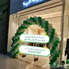 عرض اليوم الوطني قوس بالونات 8 امتار ب295