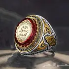 خاتم الكهرمان المشدود الطبيعي خاتم النبوة