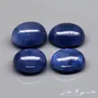 حجر الزفير الأزرق الطبيعي 4 قطع