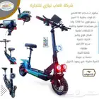 اسكوتر وحشي 1200 واط سكوتر الوحش M4 pro الاصلي - 48 فولت